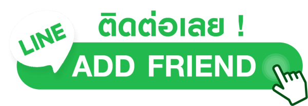 ติดต่อเรา-NAMAYTI57