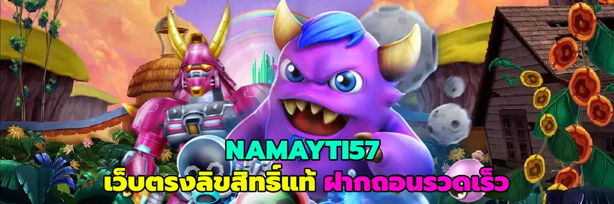 NAMAYTI57