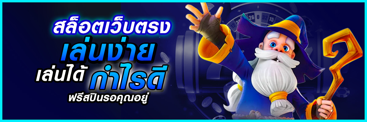 NAMAYTI57ไม่มีขั้นต่ำ